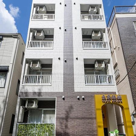 Tabist Tokyo Ryokan Komagome Tóquio Exterior foto
