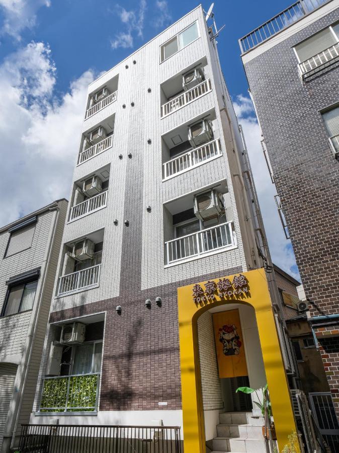 Tabist Tokyo Ryokan Komagome Tóquio Exterior foto